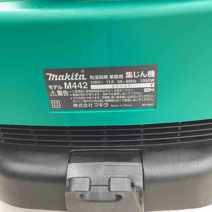 ◇マキタ(makita)  集じん機 M442【越谷店】