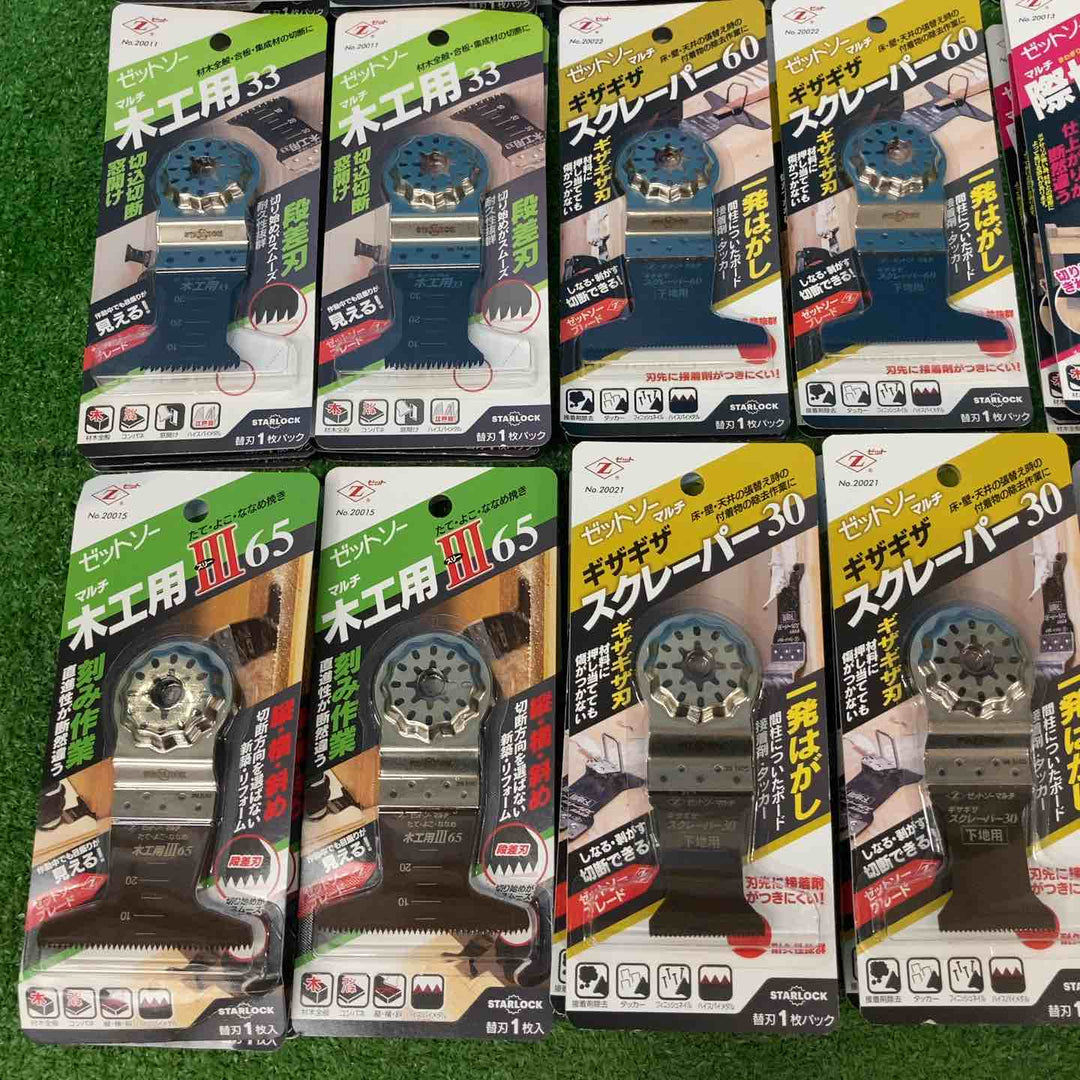 【未使用品(未開封)】ゼットソー Z マルチツール替刃 53枚セット【岩槻店】