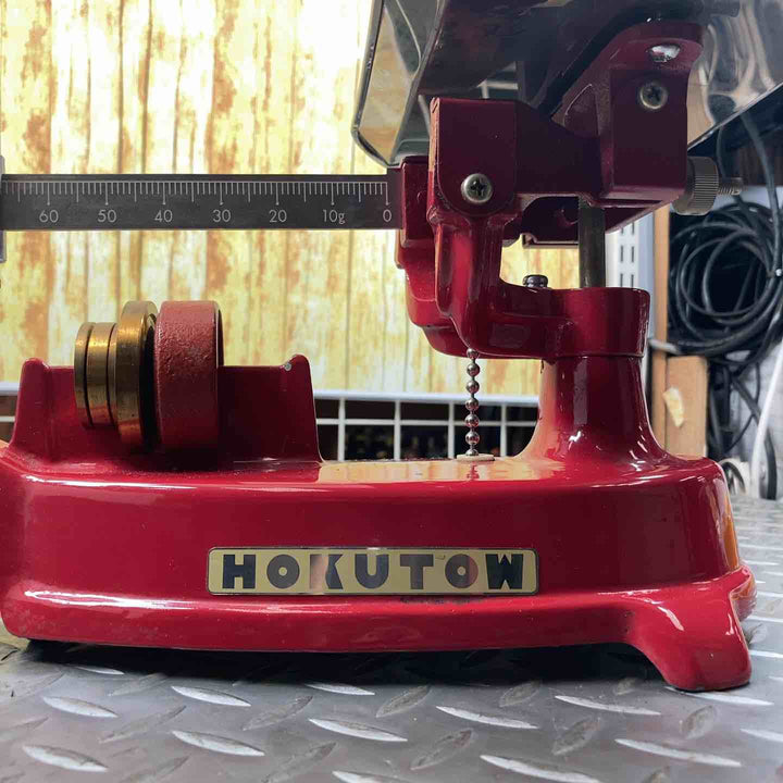 HOKUTOW 上皿桿秤 天秤ばかり