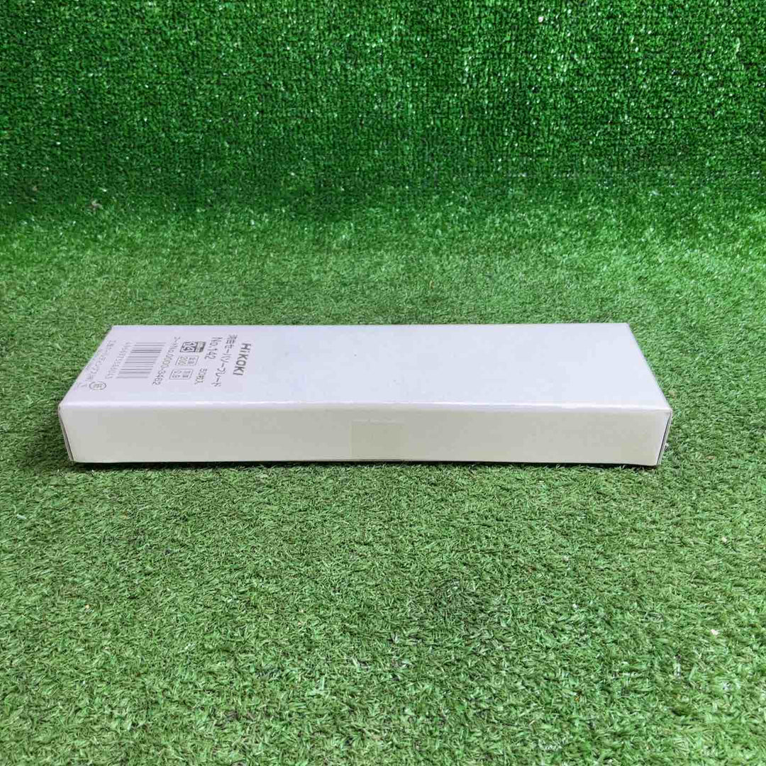 【未使用品(未開封)】ハイコーキ(HIKOKI ※旧:日立工機) 湾曲セーバーソーブレードNo.142(全長200mm)[50枚] 0000-3462【藤沢店】