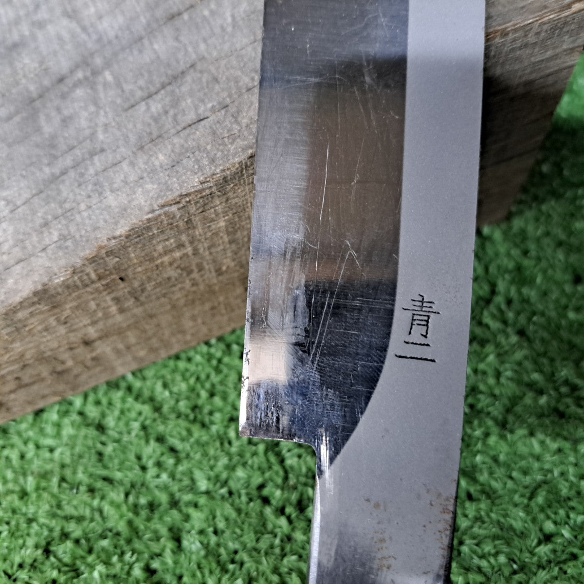 最高 ZAKURI 鍛 鉈 青二 土佐打刃物 全長約270mm ナタ 【岩槻店 その他