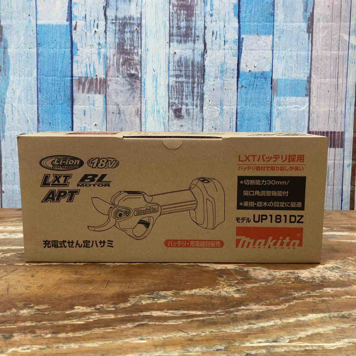 ★マキタ(makita) コードレスせん定ハサミ UP181DZ(本体のみ)【柏店】