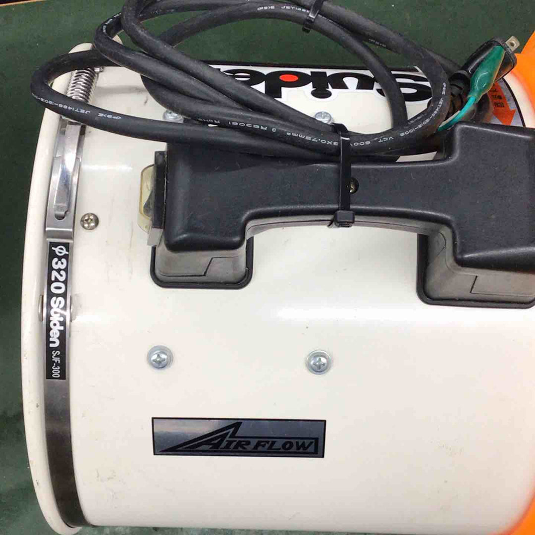 ◇スイデン(Suiden) ジェットスイファン SJF-300RS-1【戸田店】