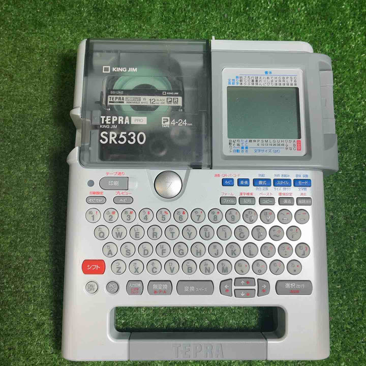 KING JIM テプラPRO SR530 ラベルライター【藤沢店】