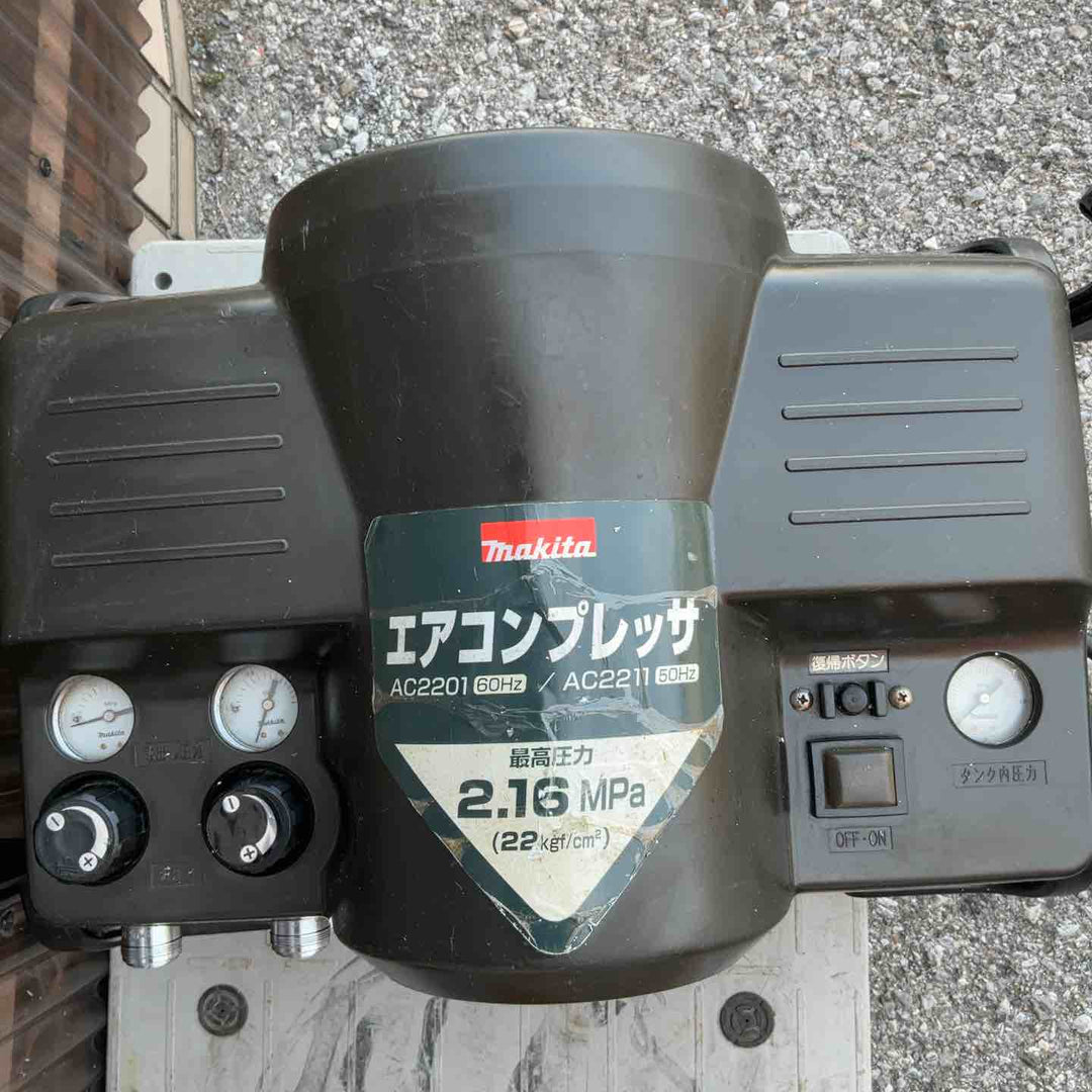 ◇マキタ(makita) 常圧専用エアコンプレッサー AC2211 50Hz【草加店】