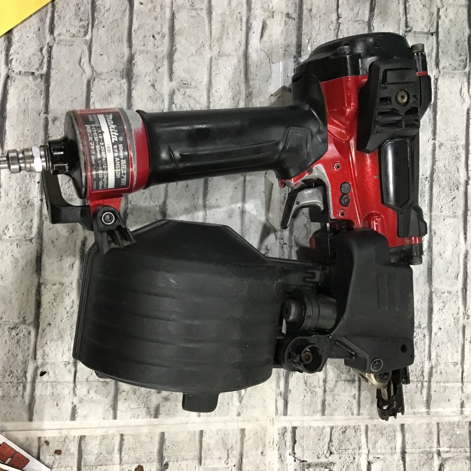 ☆マキタ(makita) 高圧エア釘打ち機 AN532H【川口店】 – アクトツール