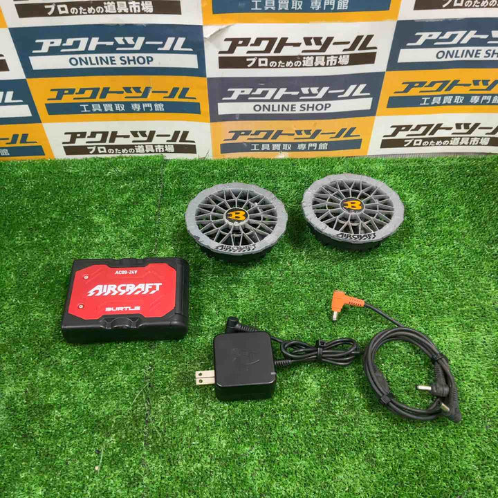 バートルAC09-24 AC09-1/09-2【草加店】