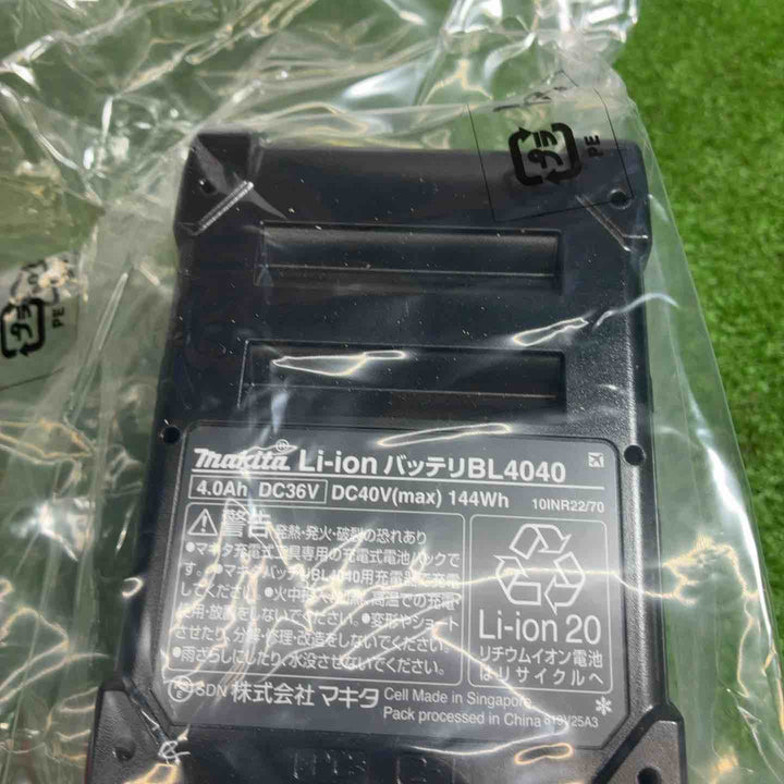 【12個セット】 マキタ(makita) リチウムイオンバッテリー 40Vmax/4.0Ah BL4040【藤沢店】
