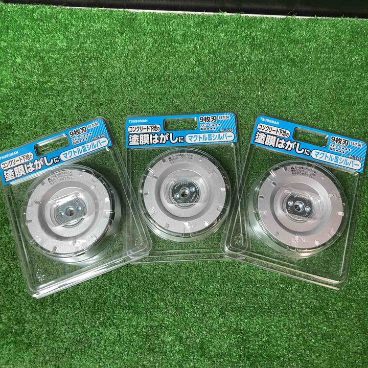 【未使用品(未開封)】ツボ万 マクトル3 シルバー MC-9293 ◇3枚セット！【岩槻店】
