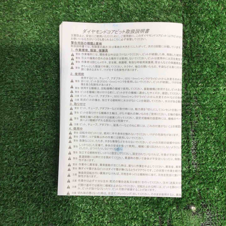 SHIBUYA シブヤ 110ｍｍ ブルービット【町田店】