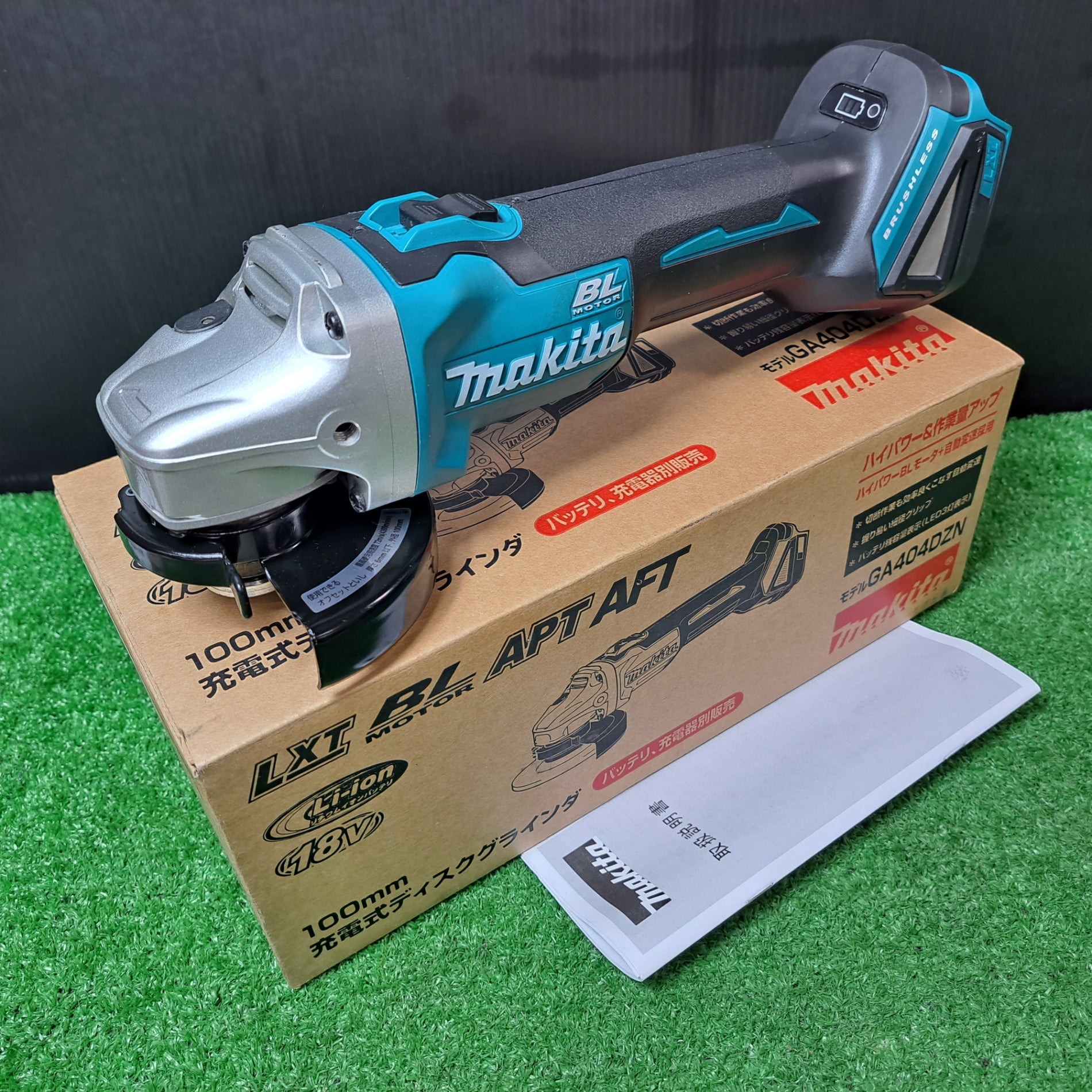 ☆マキタ(makita) 100mmコードレスディスクグラインダ GA404DZN (GA404DN)【岩槻店】