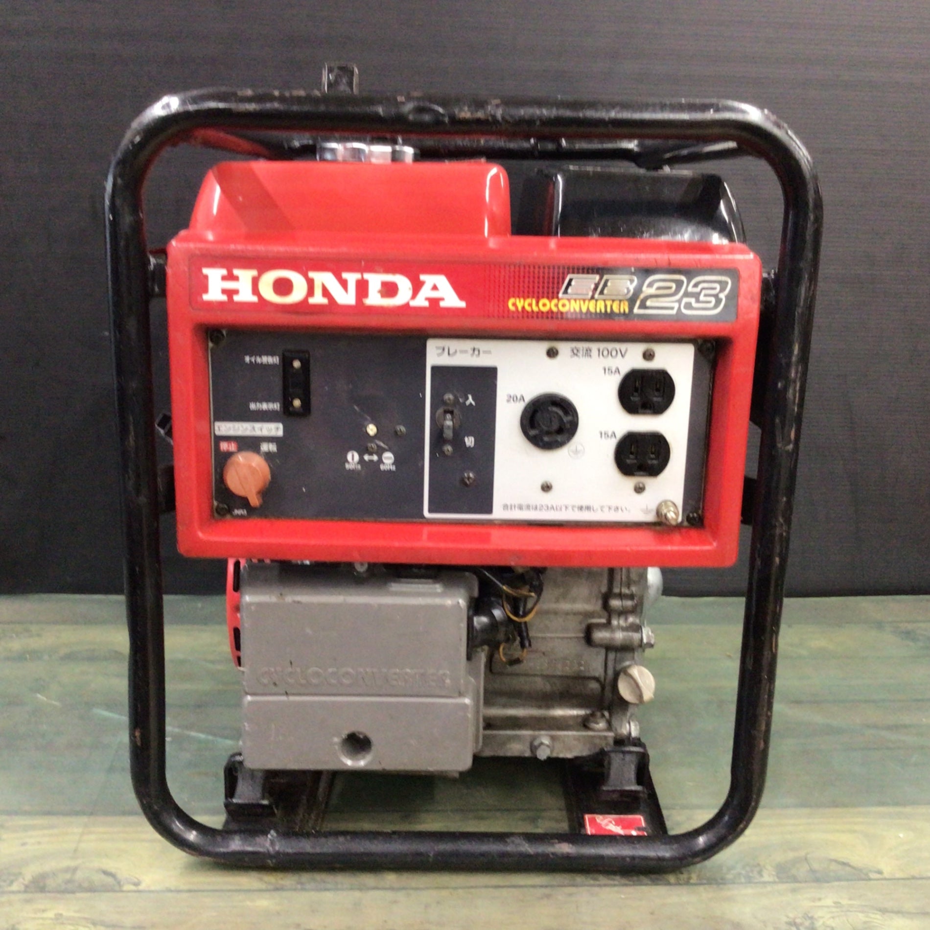 店頭受取り限定】 ホンダ(HONDA) サイクロコンバーター発電機 EB23