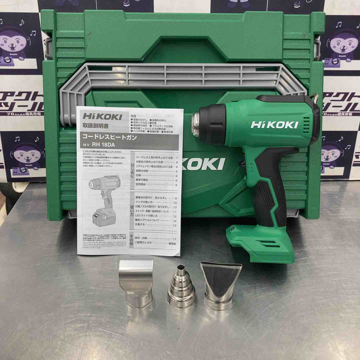 ★ハイコーキ(HIKOKI ※旧:日立工機) コードレスヒートガン RH18DA(NNP)【所沢店】