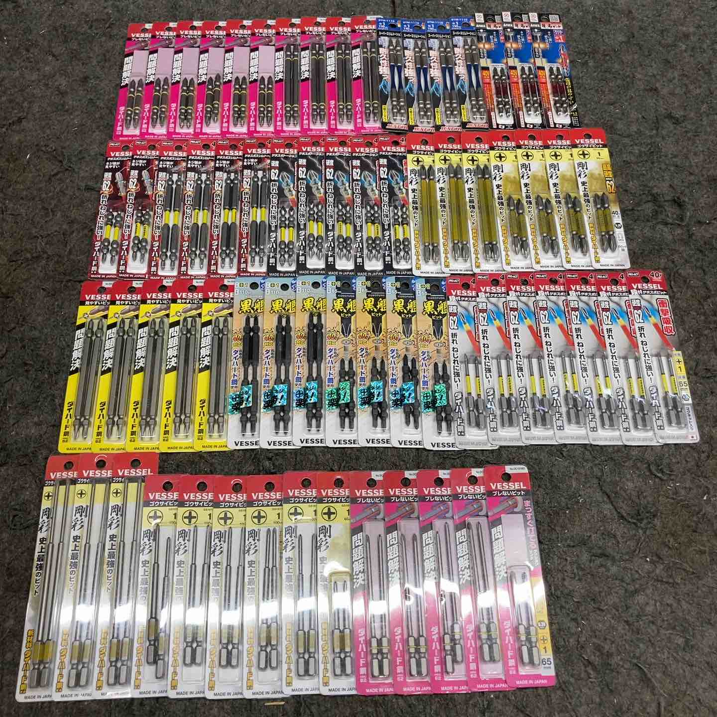 【未使用品】 ベッセル/ANEX/新亀製作所 インパクトビット(+1) 68パック 2本入 (計136本) 18V・40V対応 【鴻巣店】 未使用品】 ベッセル/ANEX/新亀製作所 インパクトビット(+1) 68パック