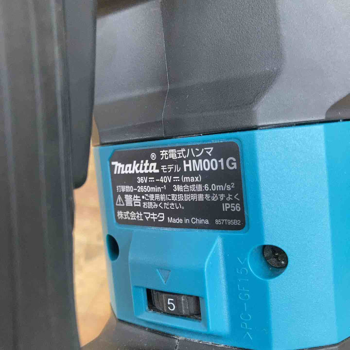 【中古品】★マキタ(makita) コードレスハンマ HM001GZK 本体+ケース 40V【柏店】