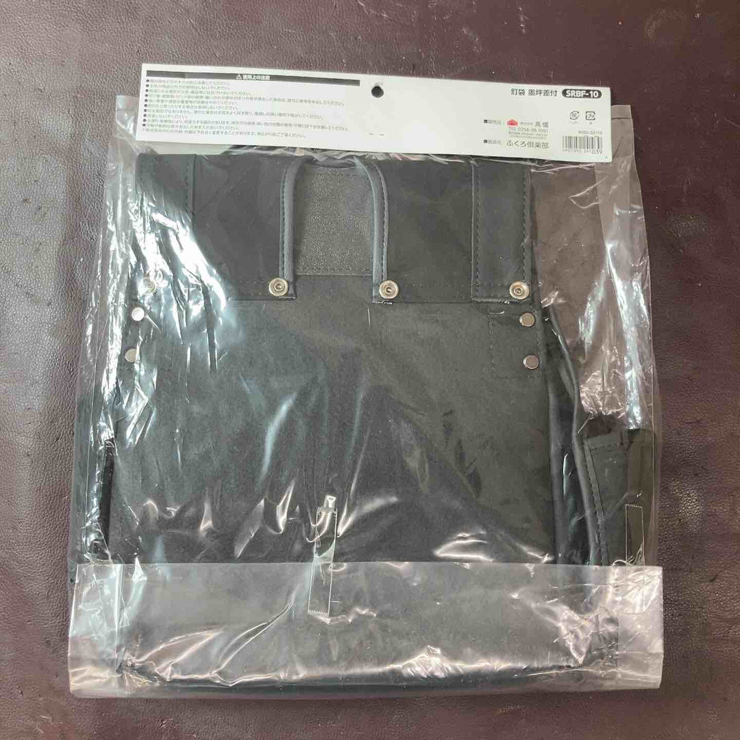 【未使用品(店頭展示品)】 侍BLACK × ふくろ倶楽部 釘袋 墨坪差付 腰袋 SRBF-10 【東大和店】
