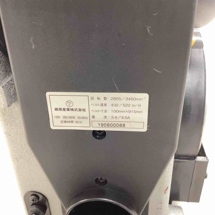 ◇SK11 ベルトディスクサンダー BDS-100N【越谷店】