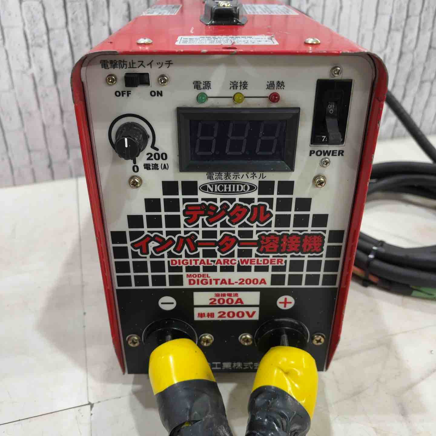 ◇日動 直流溶接機 デジタルインバータ溶接機 単相200V専用 DIGITAL