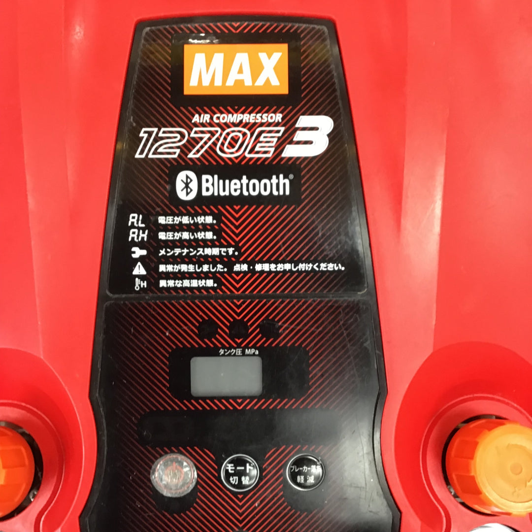 マックス(MAX) エアコンプレッサー AK-HH1270E3_レッド【川崎店】
