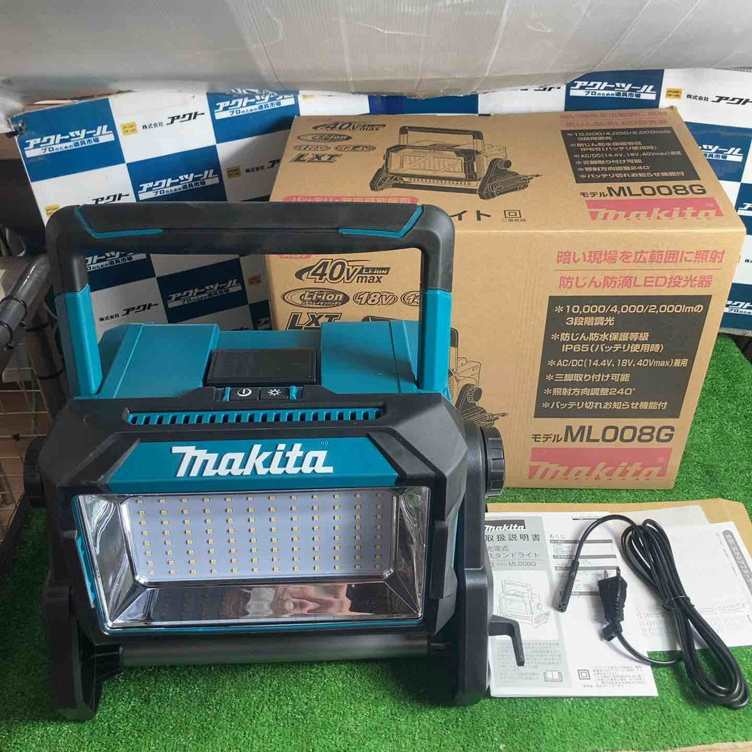 ★マキタ(makita) コードレススタンドライト ML008G【草加店】