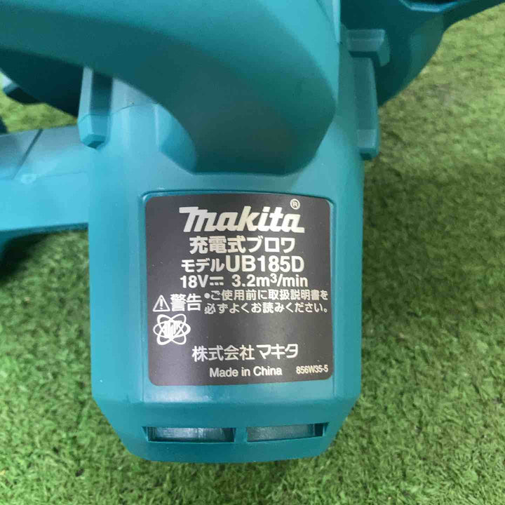 マキタ(makita) コードレスブロワ UB185DRF【町田店】