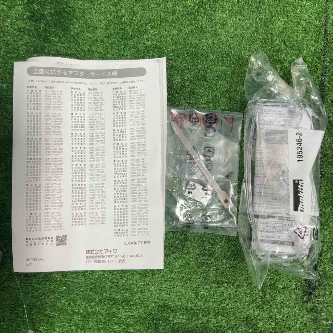 ★マキタ(makita) 35mmコードレスピンネイラ PT001GZK【草加店】