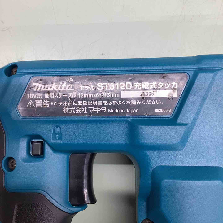 ◇マキタ 充電式タッカー ST312DZ【越谷店】