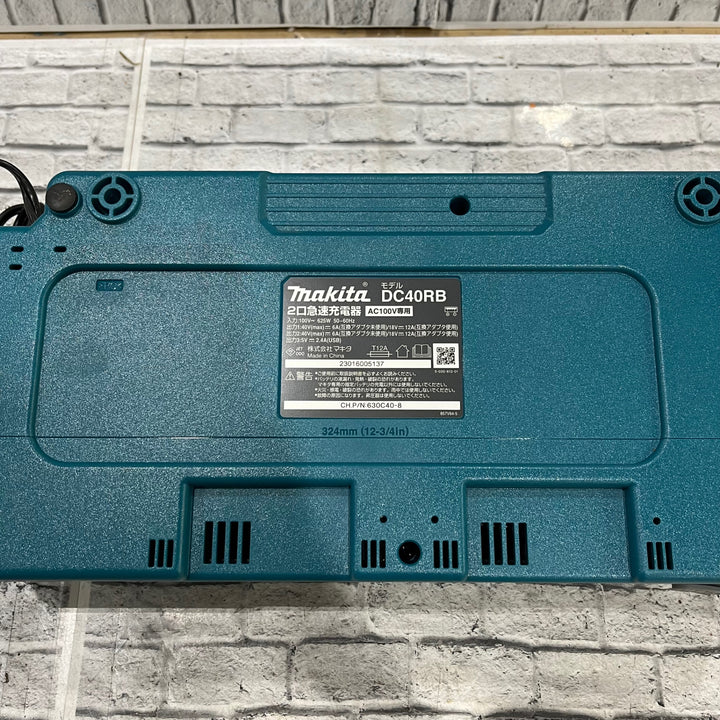 ★マキタ(makita) 2口急速充電器 DC40RB【川口店】