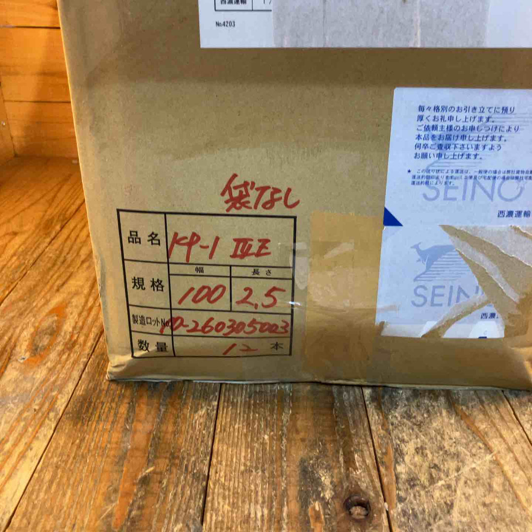 【未使用開封品】コンドーテック ベルトスリング KP-1 3E (幅100 長さ2.5m) ×12本　総重量23Kg【所沢店】