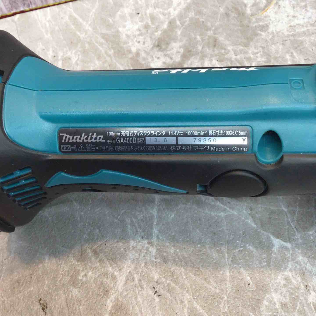 ☆マキタ(makita) 100mmコードレスディスクグラインダー GA400DZ【八潮店】