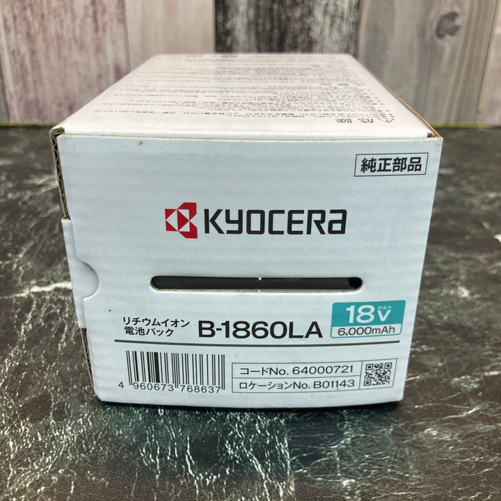 〇リョービ(Ryobi) 電池パック 18V充電工具用 6000mAh B-1860LA 6407671【八潮店】