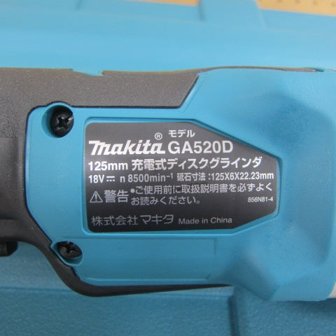 マキタ(makita) 18V 125mmコードレスディスクグラインダ モデル：GA520DRGX【川崎店】