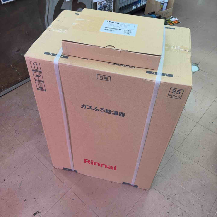 【店頭受取り限定】リンナイ 16号ガスふろ給湯器(オート) 屋外壁掛型・PS設置型(都市ガス12A/13A用) RUF-A1615SAW(C)-13A【草加店】