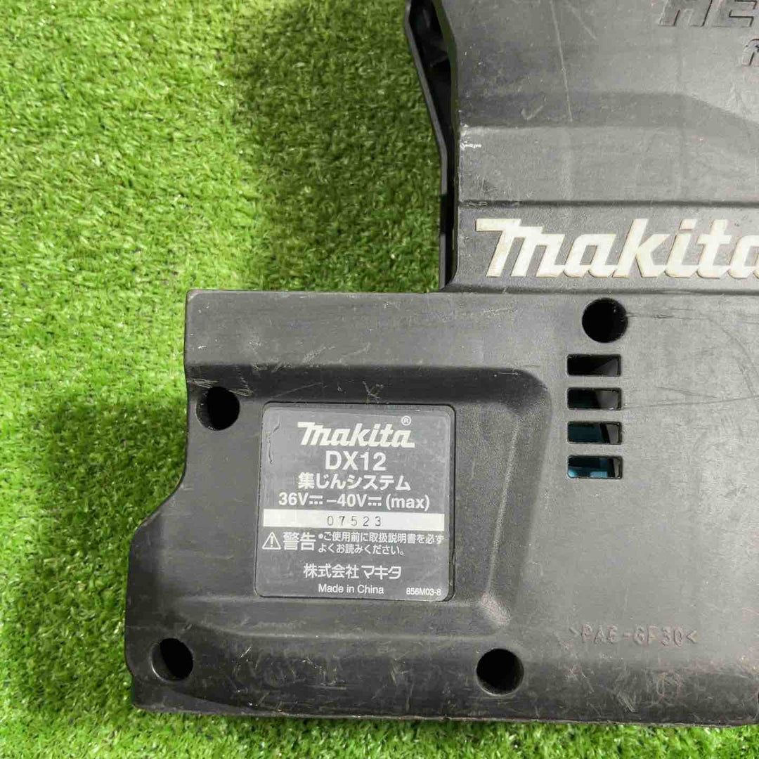 ★マキタ(makita) コードレスハンマドリル HR001GRDXV 動作確認済み 40V2.5Ah×2、集じんシステム、充電器、ハンドル、ストッパポール、ケース付き【川口店】
