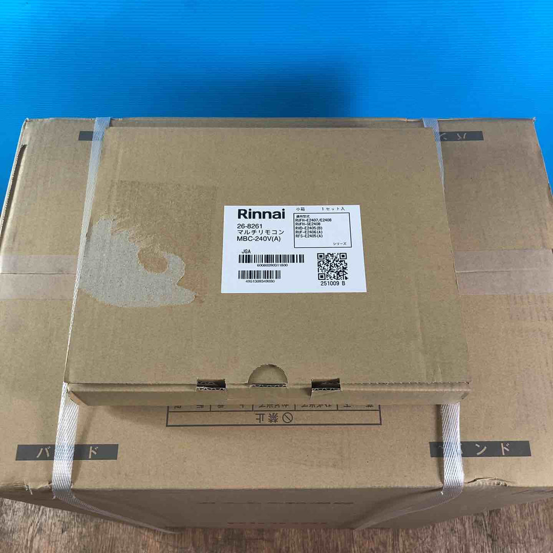 【店頭受取り限定】リンナイ 16号ガスふろ給湯器(オート) 屋外壁掛型・PS設置型(都市ガス12A/13A用) RUF-A1615SAW(C)【岩槻店】