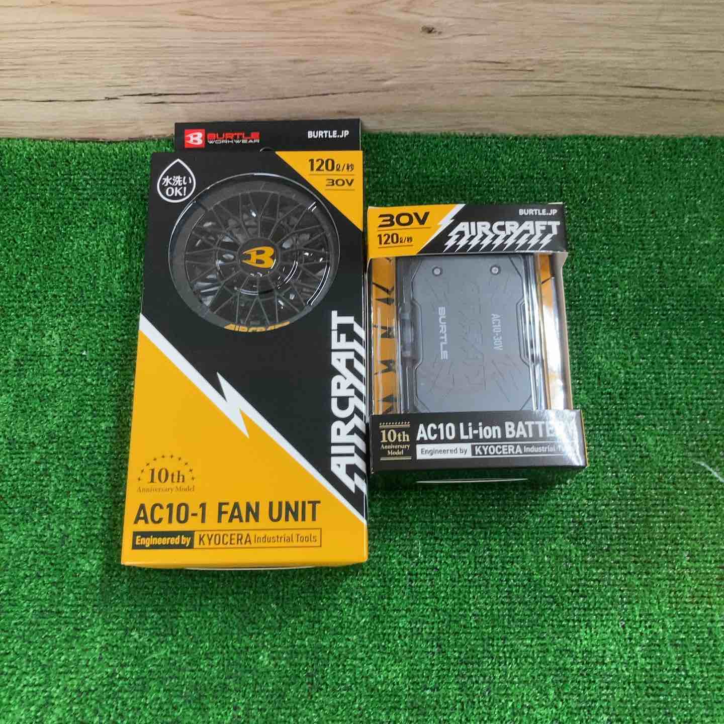 バートル(BURTLE) 空調服用ファン&バッテリーセット(AC10/AC10-1) AC101SET【町田店】 □バートル(BURTLE) 空調服用ファン&バッテリーセット(AC10/AC10-1