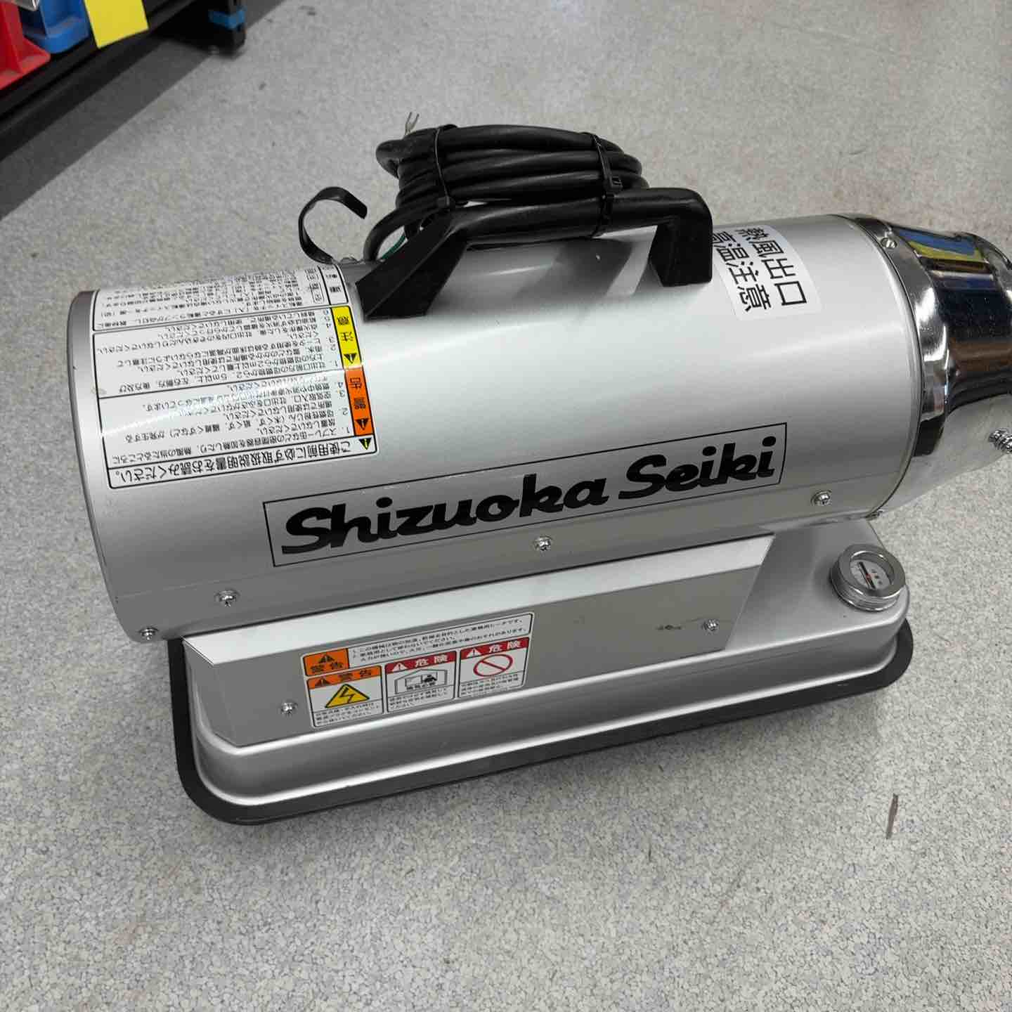 ◇静岡製機 シズオカ ホットガン HOTGUN 30RS HG30RS ジェットヒーター