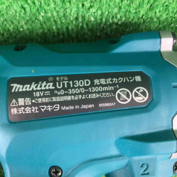 ★マキタ(makita) コードレスかくはん機 UT130DZ【川崎店】
