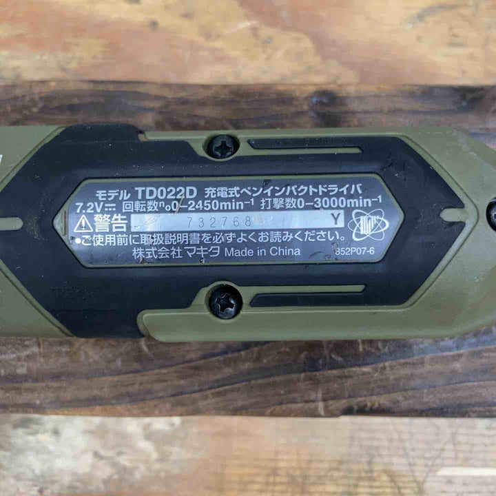 ★マキタ(makita) コードレスペンインパクトドライバー TD022DSHXO【柏店】