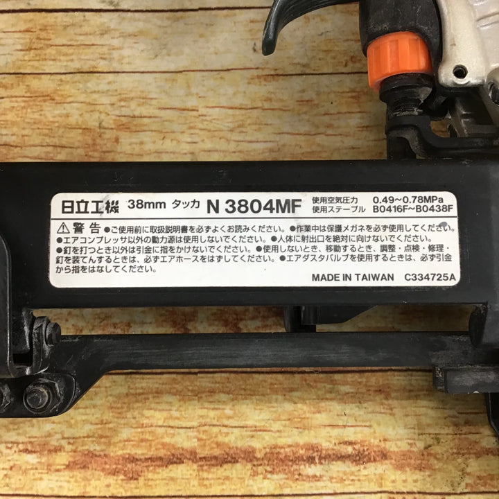 ★ハイコーキ(HIKOKI ※旧:日立工機) 常圧フロアタッカ N3804MF【川崎店】