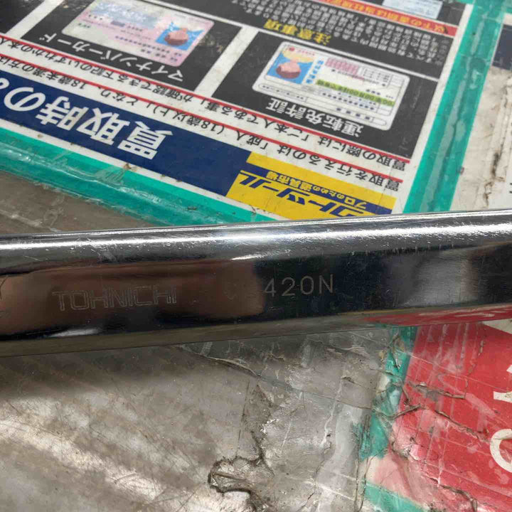 ◇東日(TOHNICHI) トルクレンチ QL420N精度未確認【戸田店】