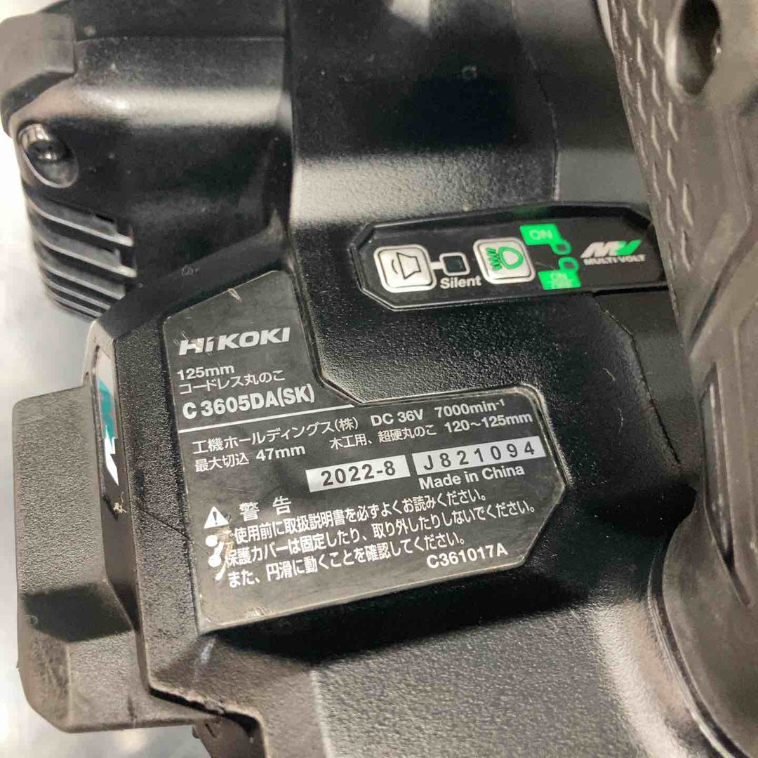 ★ハイコーキ(HIKOKI ※旧:日立工機) コードレス丸のこ C3605DA(SK)(NNB)【川越店】