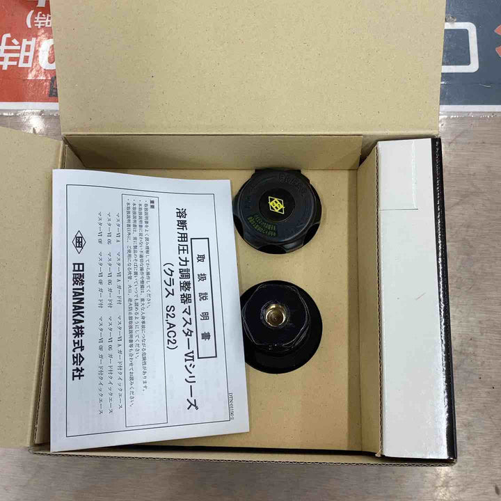 日酸TANAKA マスター6 OGガード付 Q832C【越谷店】