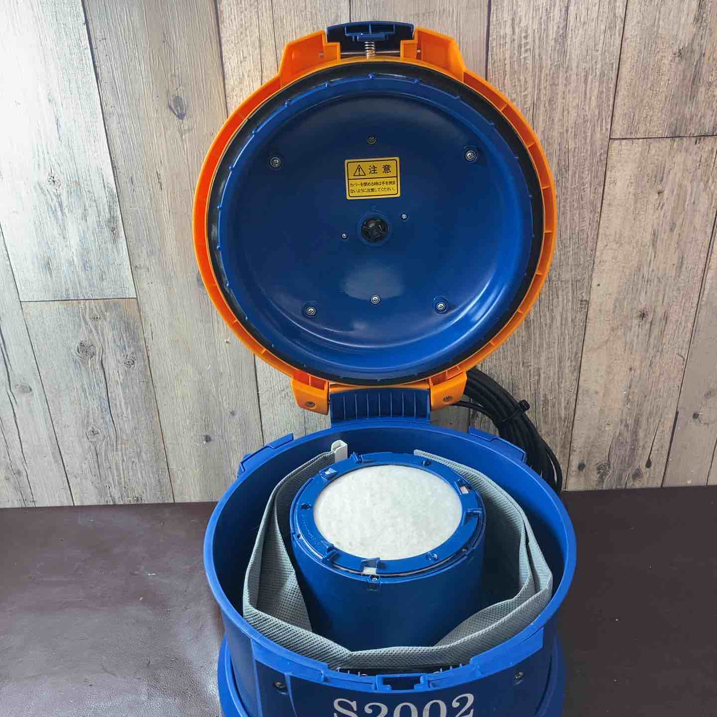 1462 ZAOH 蔵王産業 ドライバキュームクリーナー 掃除機バックマン S2002 愛知県岡崎市 中古品】ZAOH 蔵王産業 ドライバキュームクリーナー 掃除機バックマン