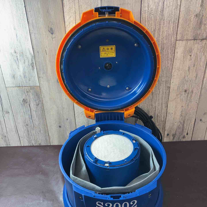 【中古品】ZAOH 蔵王産業 ドライバキュームクリーナー 掃除機バックマン S2002【東大和店】