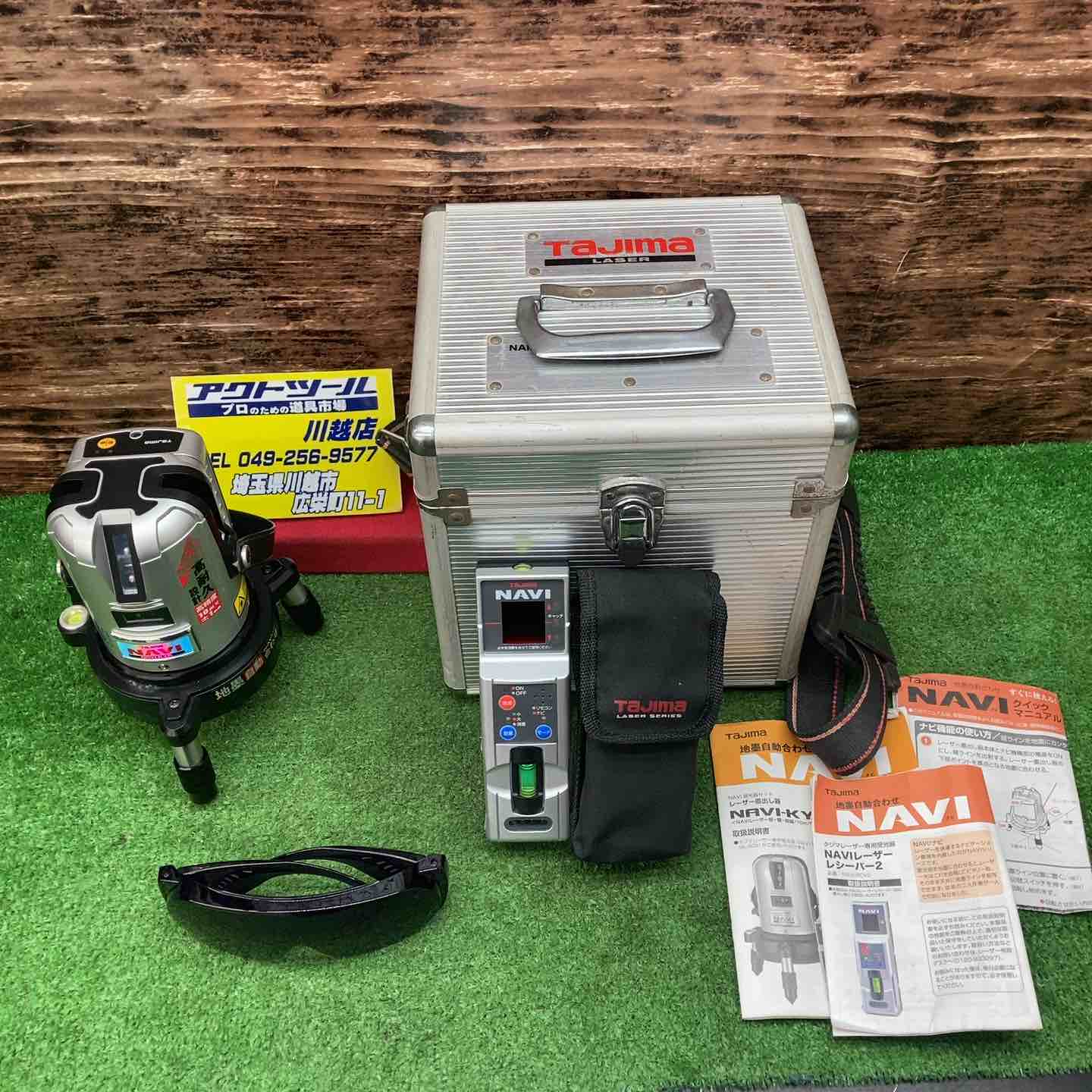 中古品】タジマ(TAJIMA) レーザー墨出器 NAVIーKYR 受光機付き【【川越