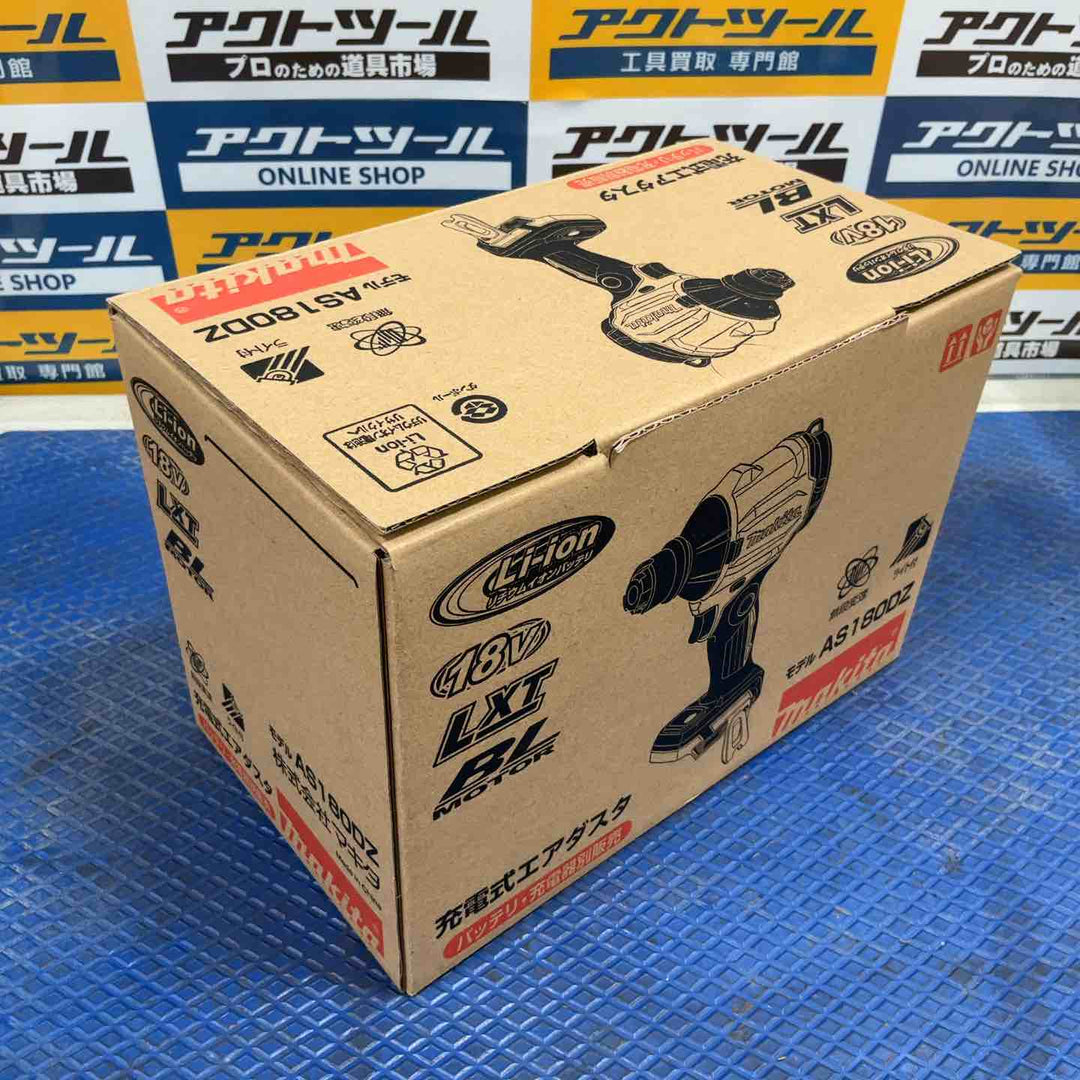 ★マキタ(makita) コードレスエアダスタ AS180DZ【草加店】