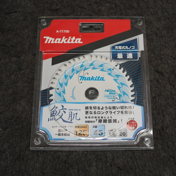 【未使用品】 マキタ/makita 鮫肌 レーザースリットチップソー 125mm×45 A-71700 ＊4枚セット 【鴻巣店】