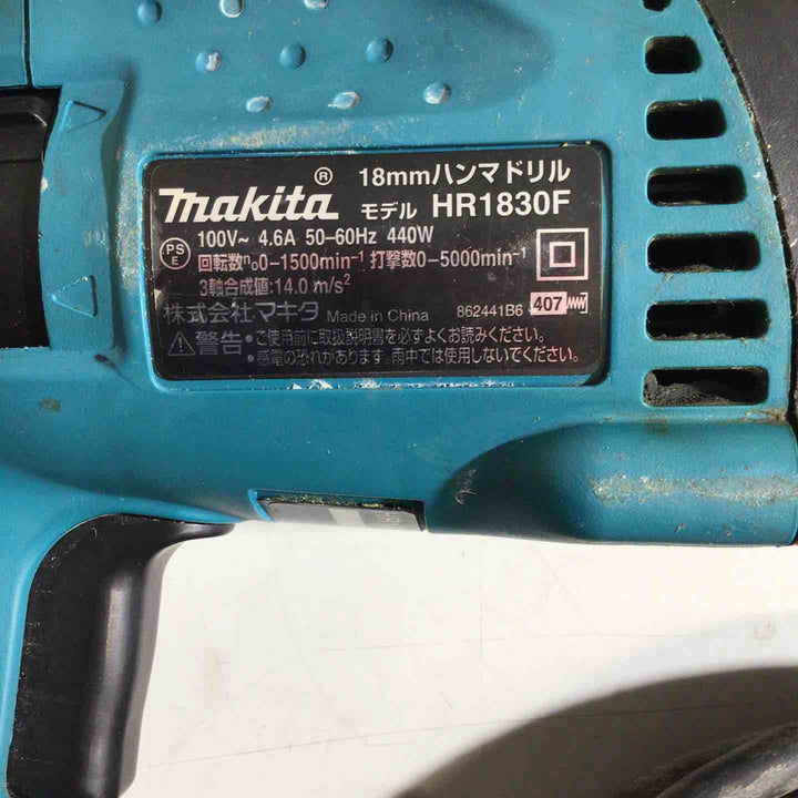 ★マキタ(makita) ハンマドリル HR1830F【戸田店】