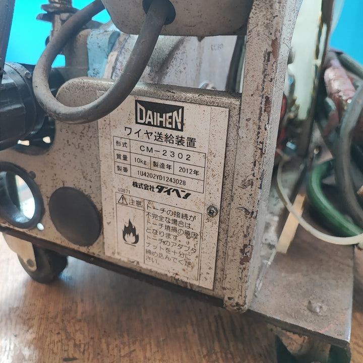 【店頭受取り限定】◇ダイヘン ダイナオート XD350II【岩槻店】